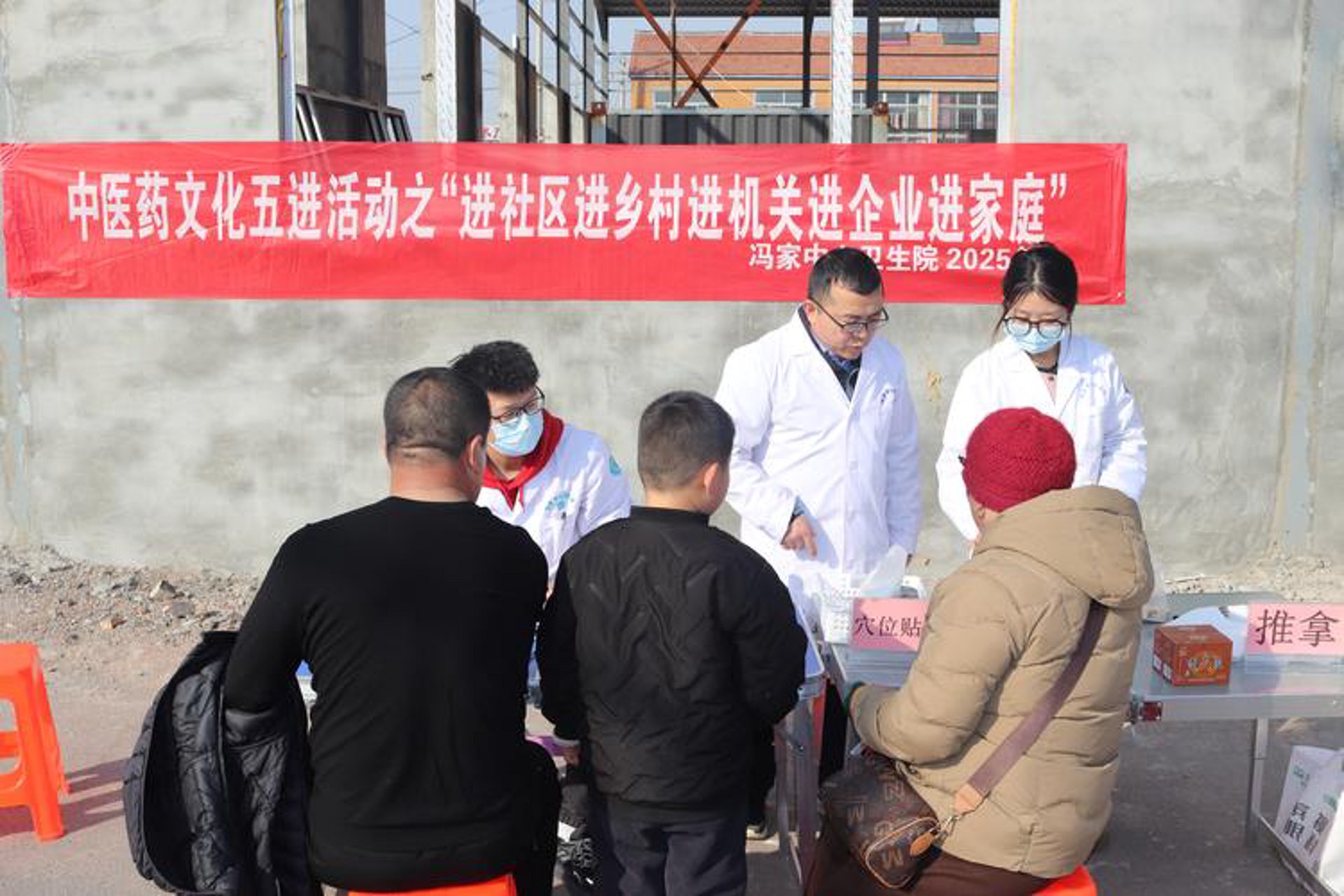 绵阳养生网