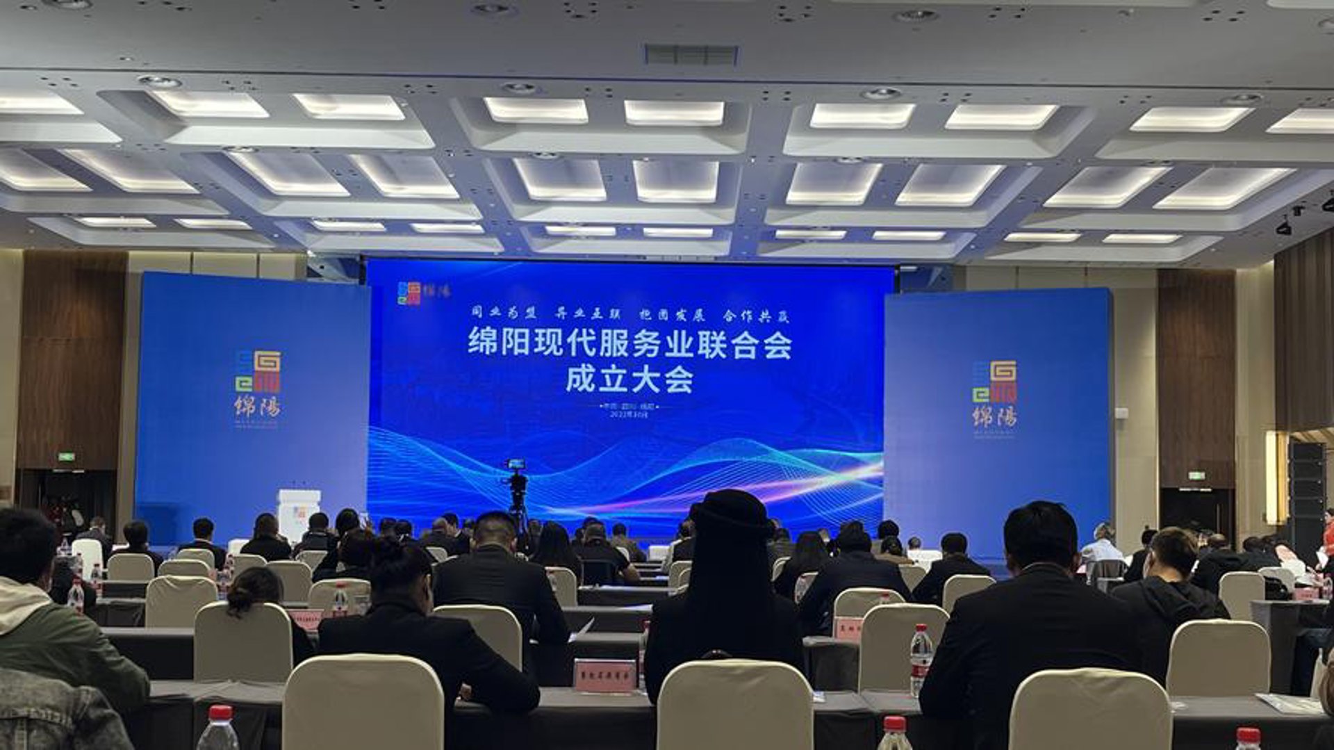 绵阳养生网